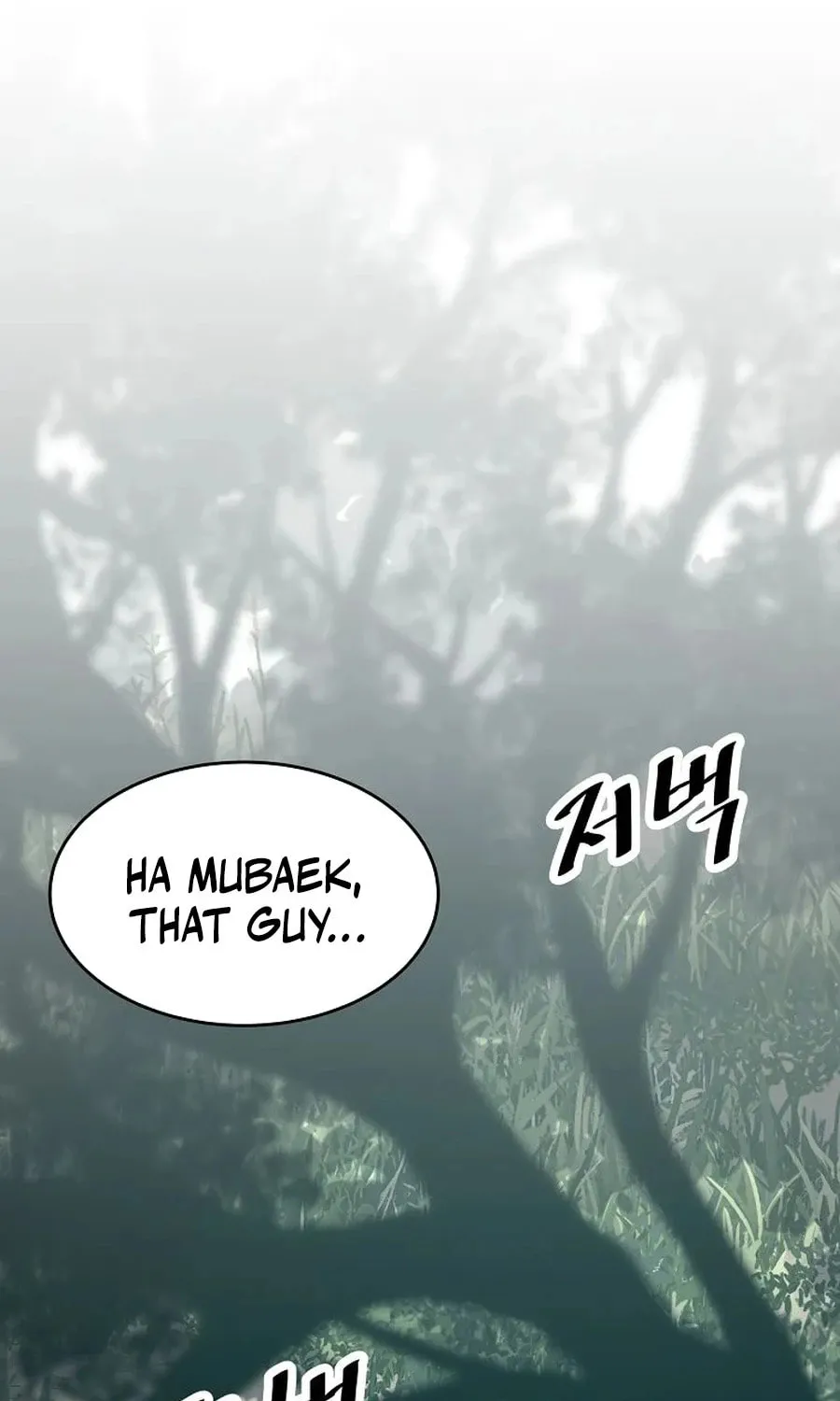 The World's Best Martial Arts Instructor Chapter 47 page 17 - 