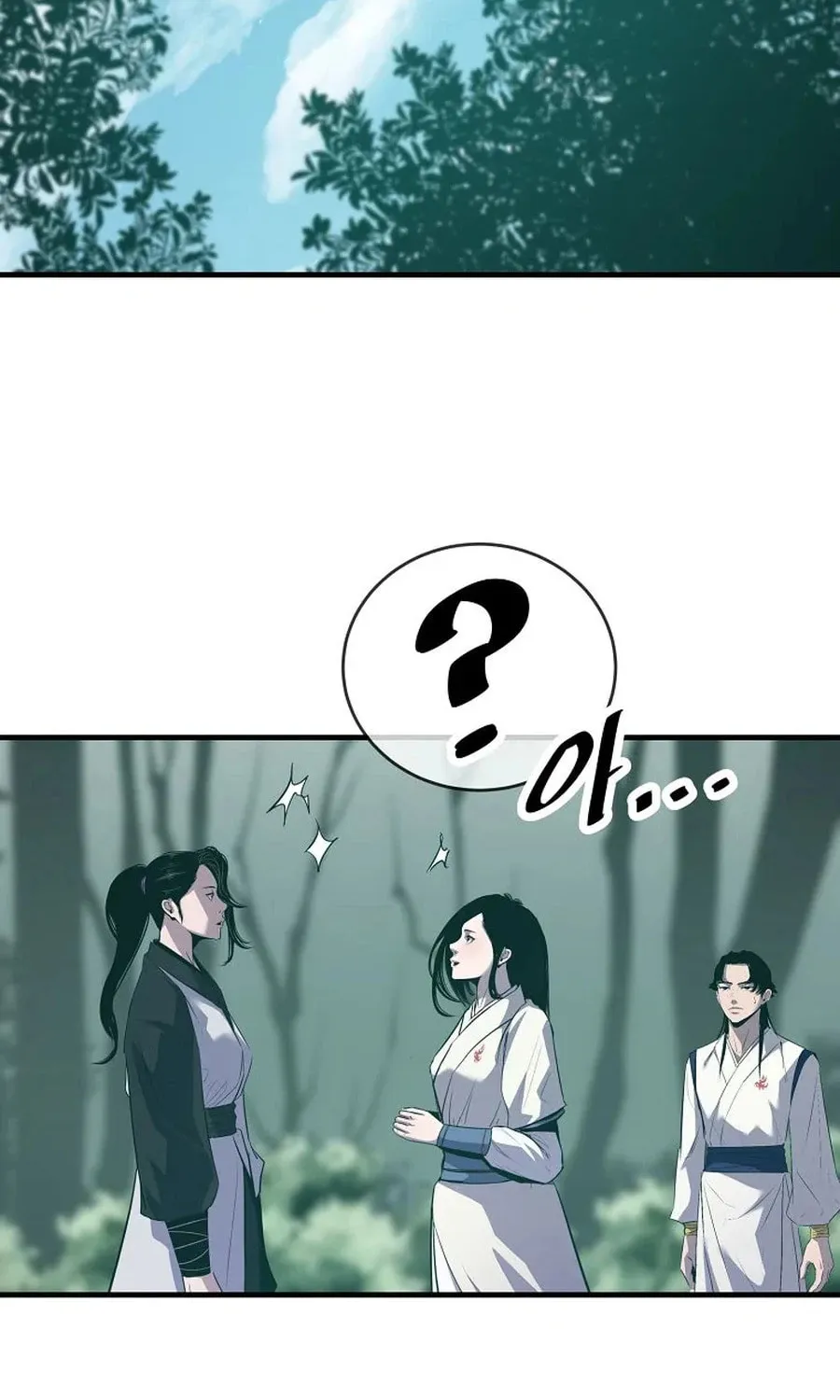 The World's Best Martial Arts Instructor Chapter 47 page 40 - 
