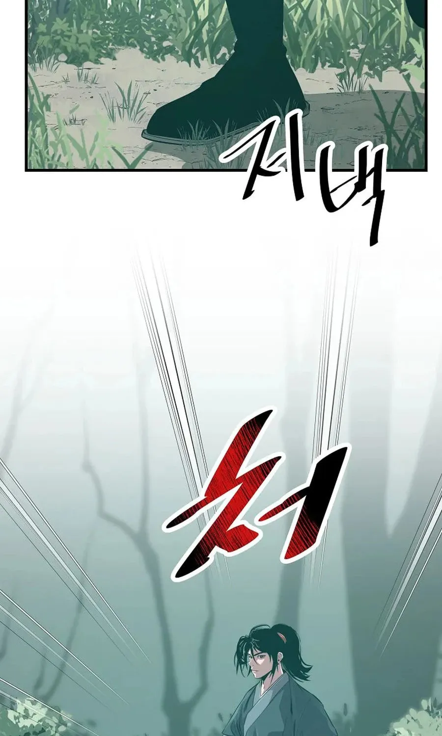 The World's Best Martial Arts Instructor Chapter 47 page 42 - 