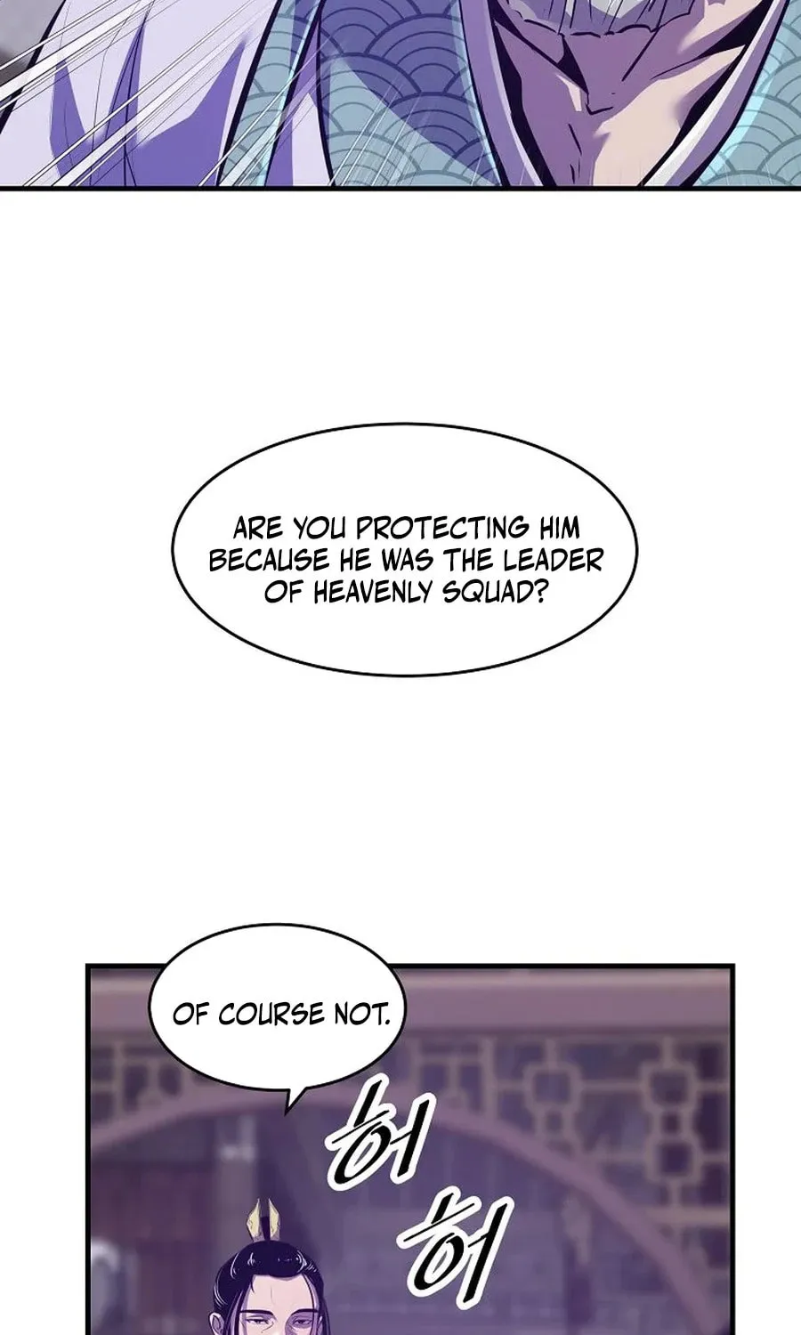 The World's Best Martial Arts Instructor Chapter 47 page 79 - 