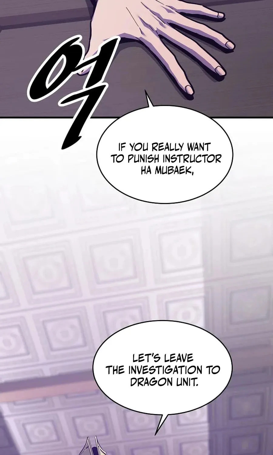 The World's Best Martial Arts Instructor Chapter 47 page 98 - 