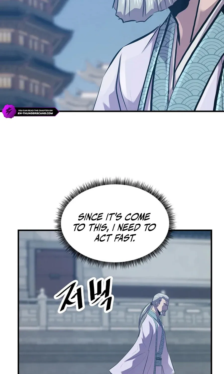 The World's Best Martial Arts Instructor Chapter 48 page 17 - 