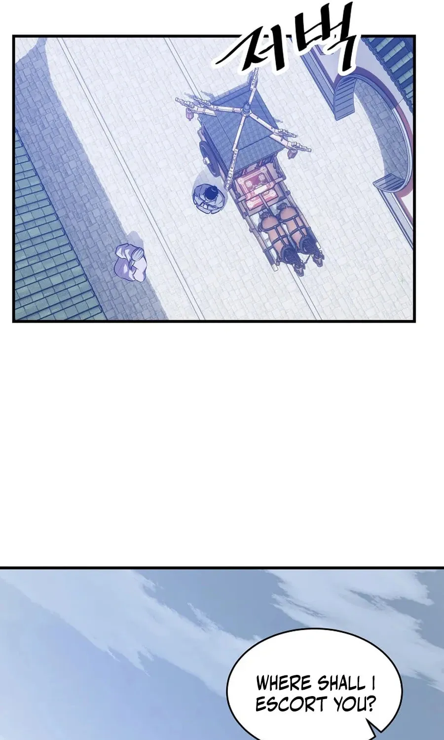 The World's Best Martial Arts Instructor Chapter 48 page 19 - 