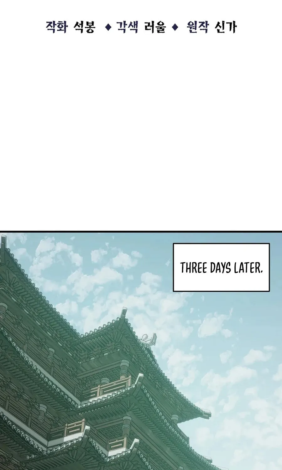 The World's Best Martial Arts Instructor Chapter 48 page 22 - 