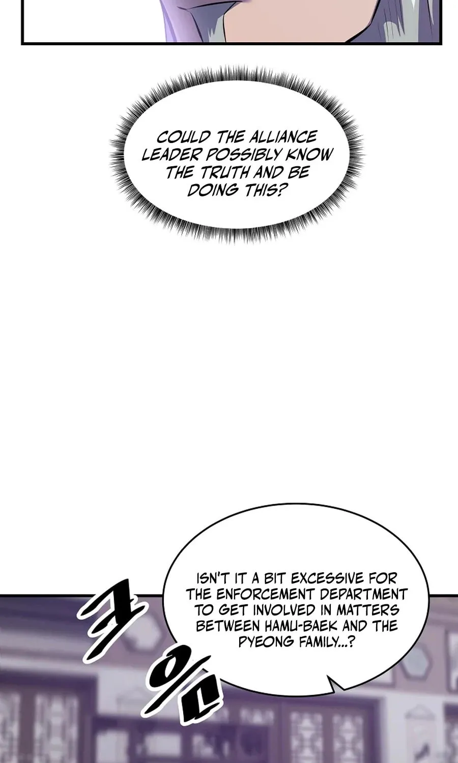 The World's Best Martial Arts Instructor Chapter 48 page 5 - 