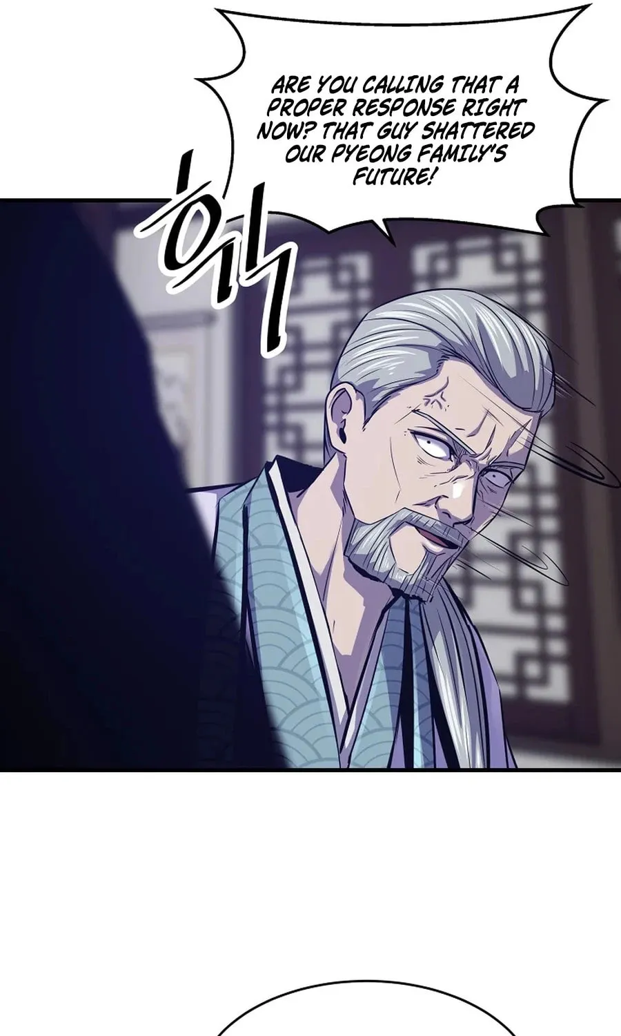 The World's Best Martial Arts Instructor Chapter 48 page 43 - 