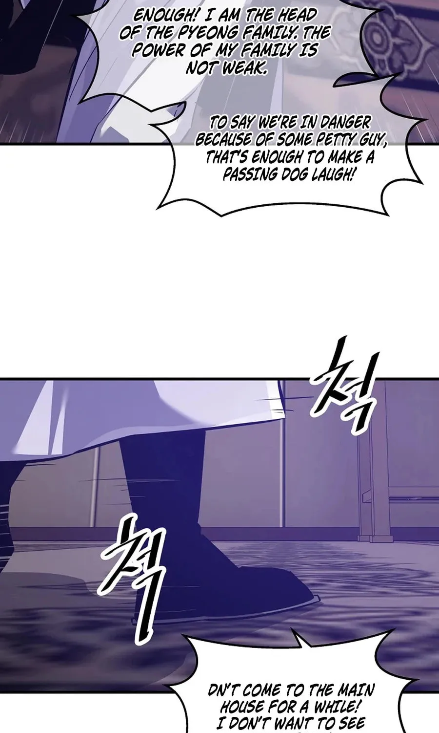 The World's Best Martial Arts Instructor Chapter 48 page 57 - 