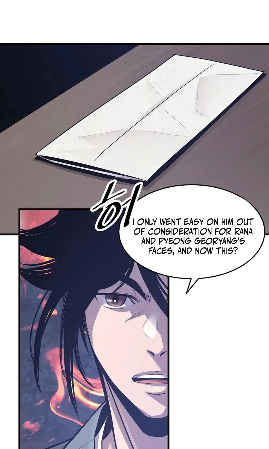 The World's Best Martial Arts Instructor Chapter 48 page 73 - 