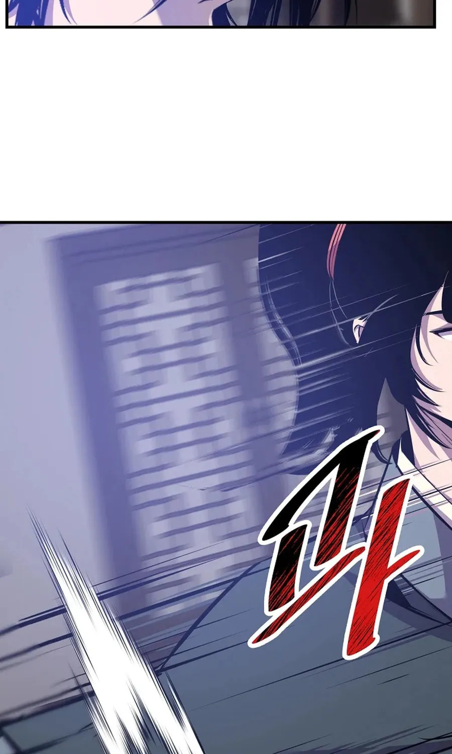 The World's Best Martial Arts Instructor Chapter 48 page 85 - 