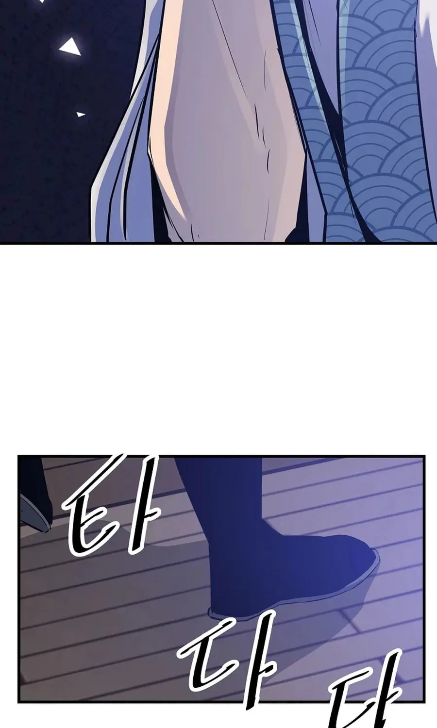 The World's Best Martial Arts Instructor Chapter 48 page 94 - 