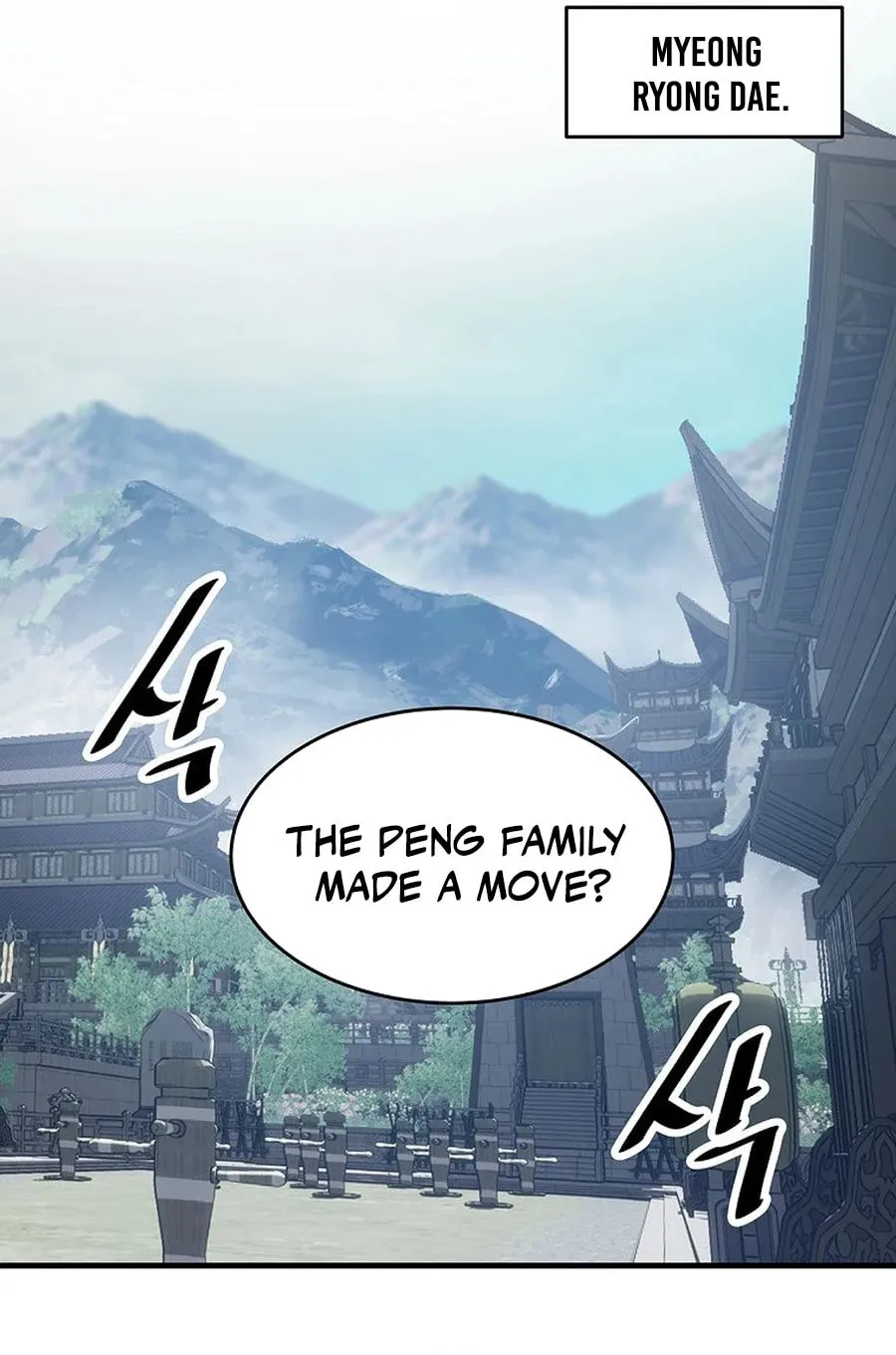 The World's Best Martial Arts Instructor Chapter 49 page 18 - 