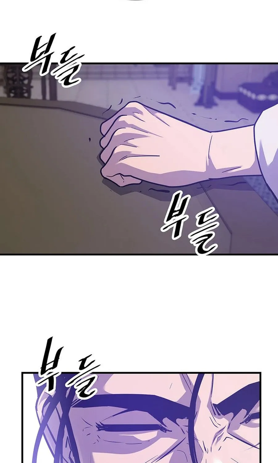 The World's Best Martial Arts Instructor Chapter 49 page 10 - 