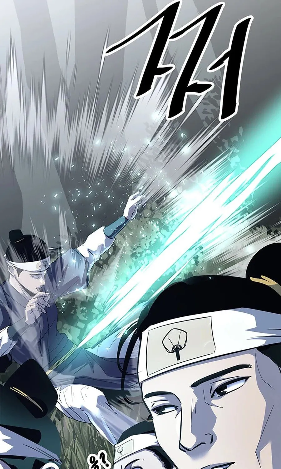 The World's Best Martial Arts Instructor Chapter 49 page 95 - 
