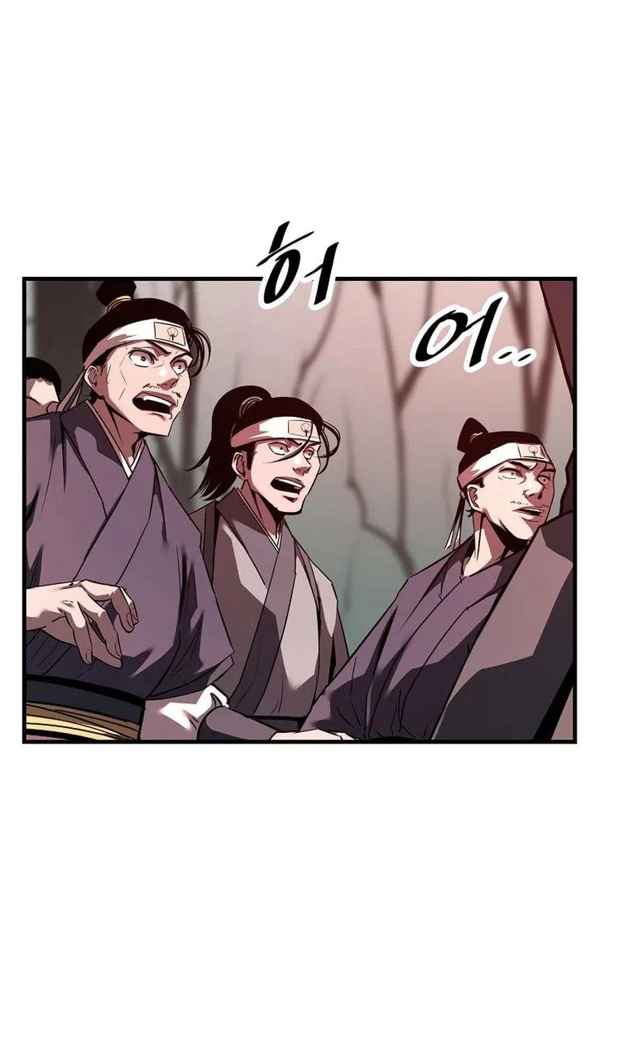 The World's Best Martial Arts Instructor Chapter 51 page 83 - 