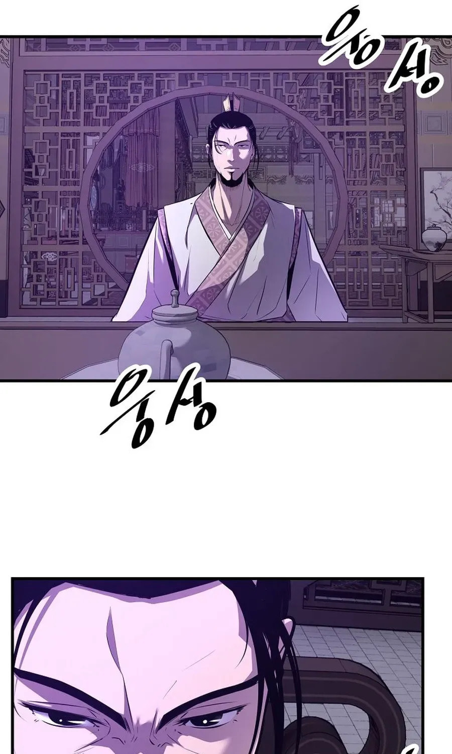 The World's Best Martial Arts Instructor Chapter 53 page 11 - 