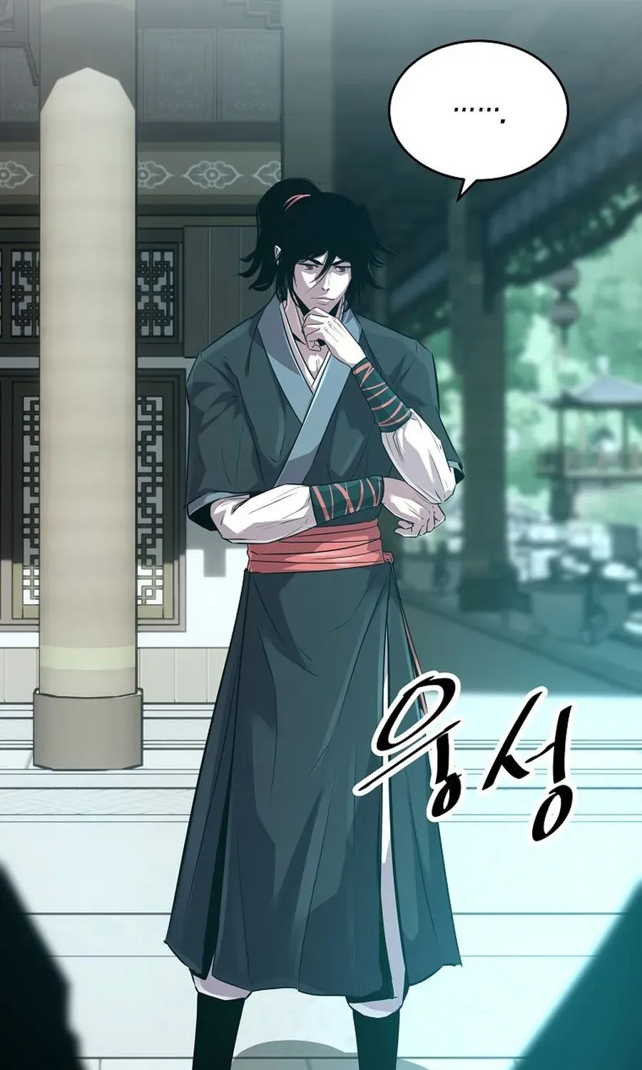 The World's Best Martial Arts Instructor Chapter 53 page 26 - 