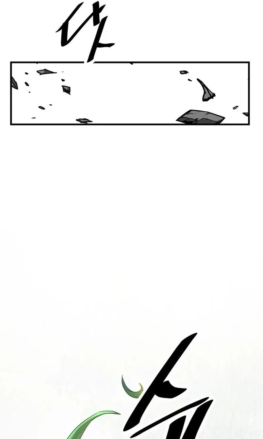 The World's Best Martial Arts Instructor Chapter 54 page 84 - 