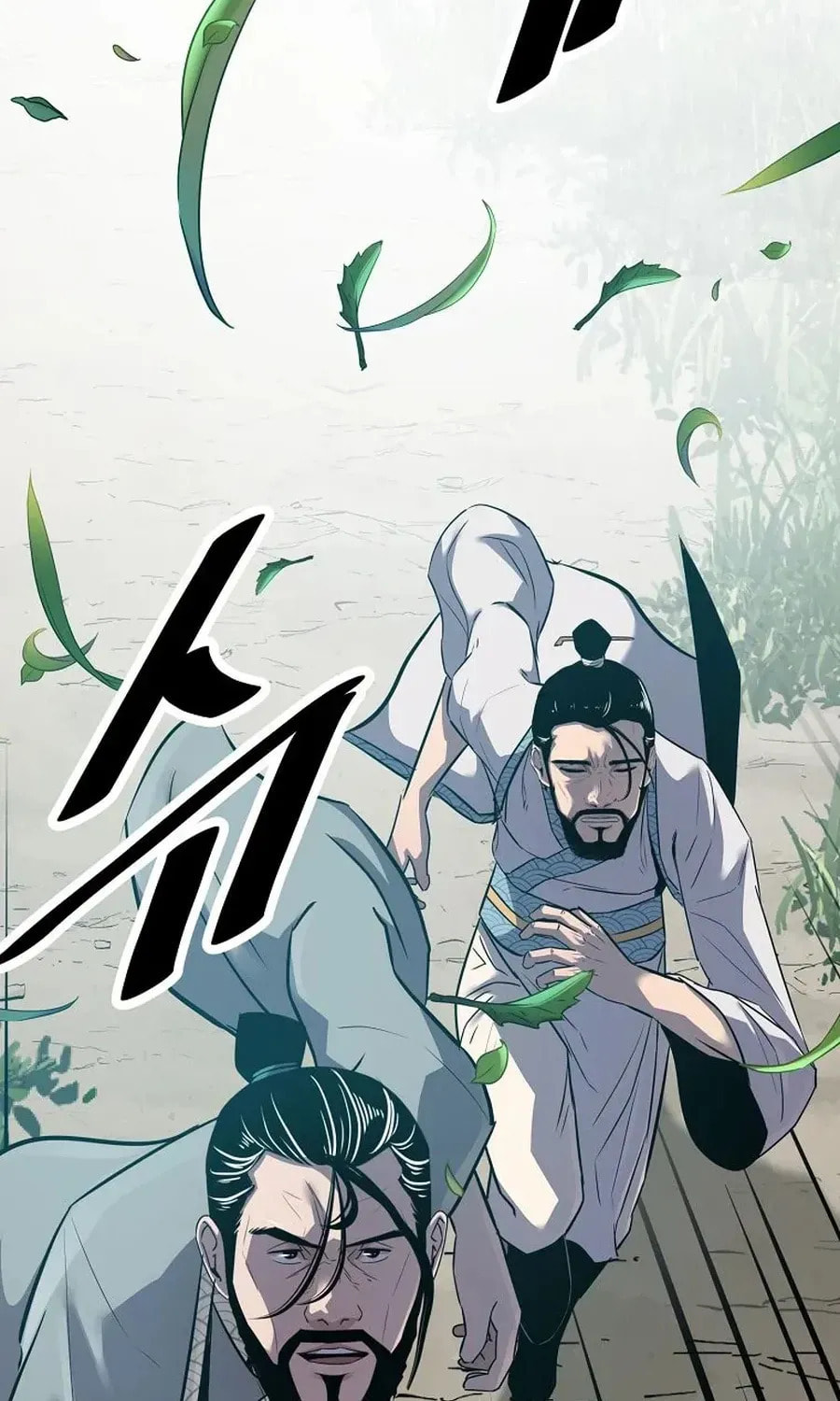 The World's Best Martial Arts Instructor Chapter 54 page 85 - 