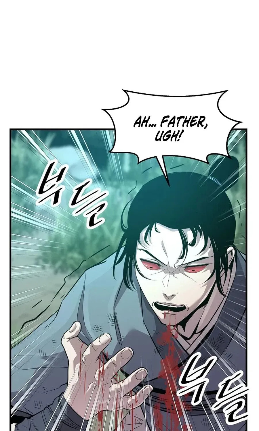 The World's Best Martial Arts Instructor Chapter 55 page 95 - 