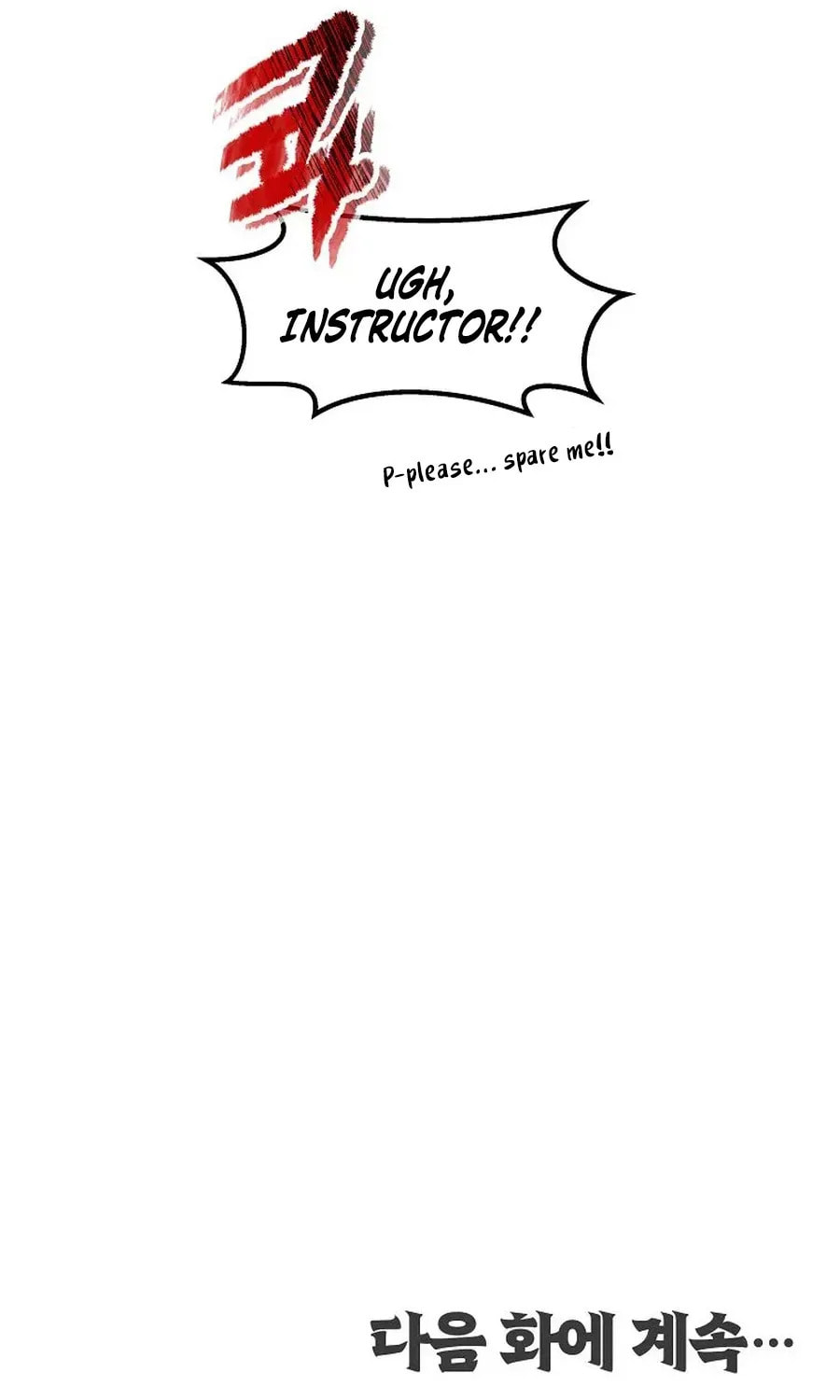 The World's Best Martial Arts Instructor Chapter 56 page 110 - 