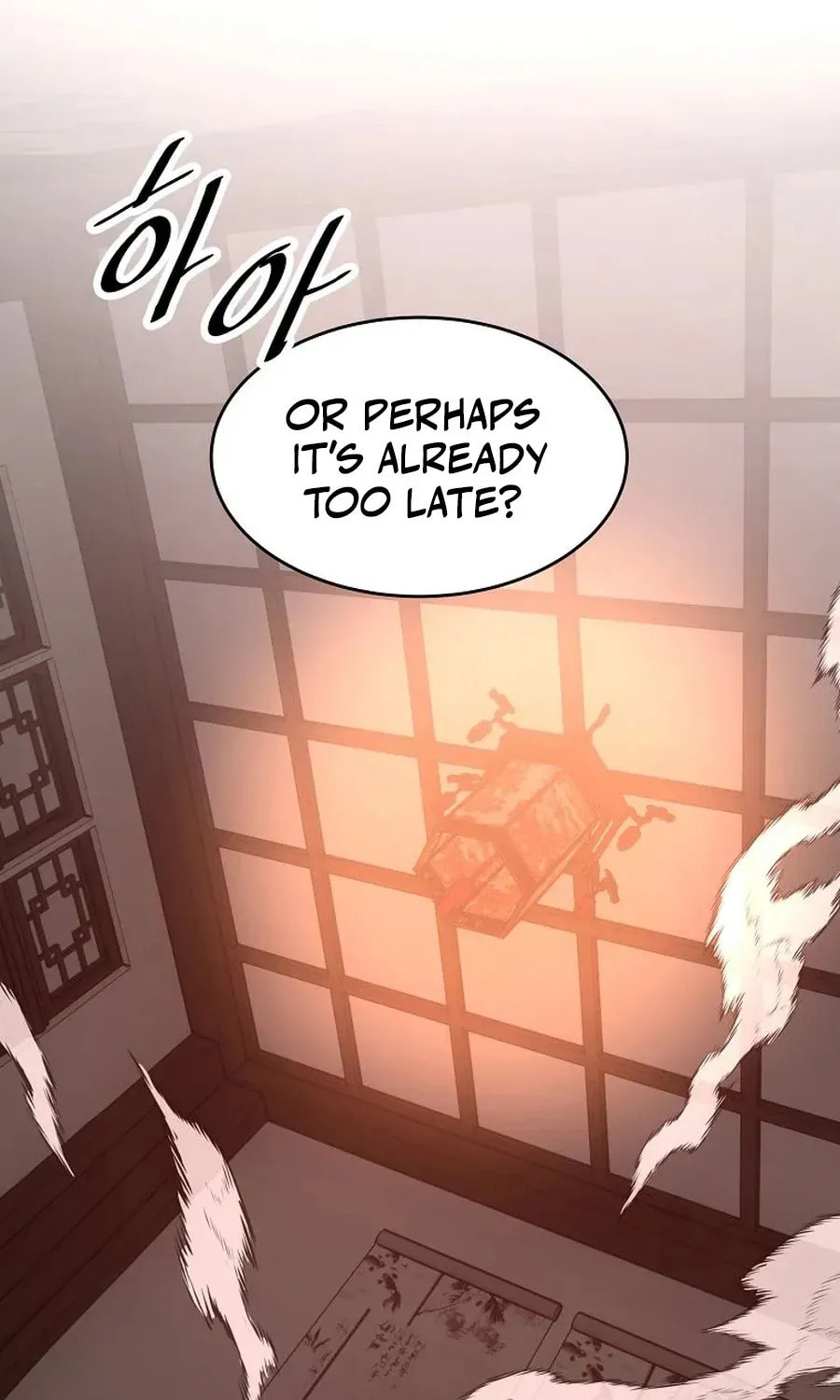 The World's Best Martial Arts Instructor Chapter 56 page 18 - 