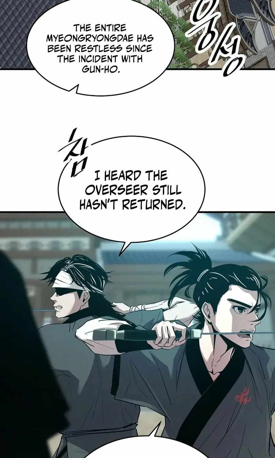 The World's Best Martial Arts Instructor Chapter 56 page 79 - 
