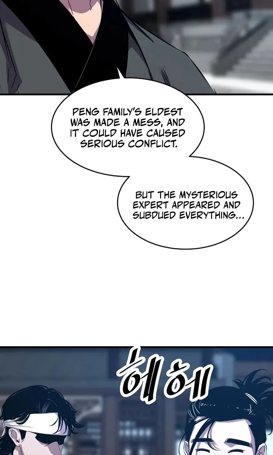 The World's Best Martial Arts Instructor Chapter 56 page 99 - 