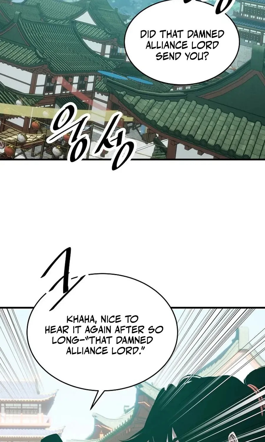 The World's Best Martial Arts Instructor Chapter 57 page 23 - 