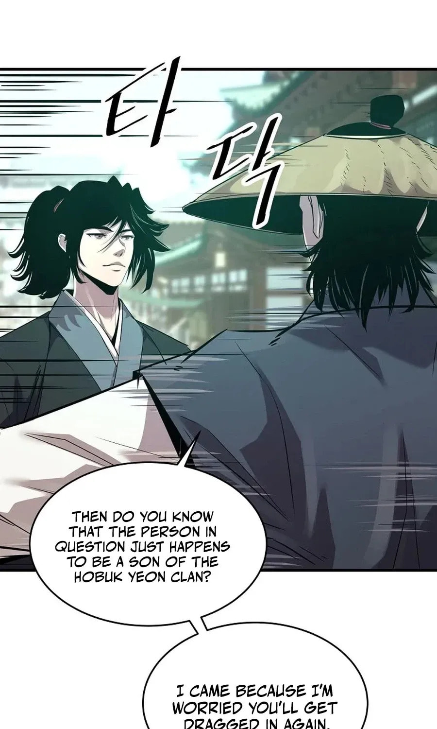 The World's Best Martial Arts Instructor Chapter 57 page 35 - 