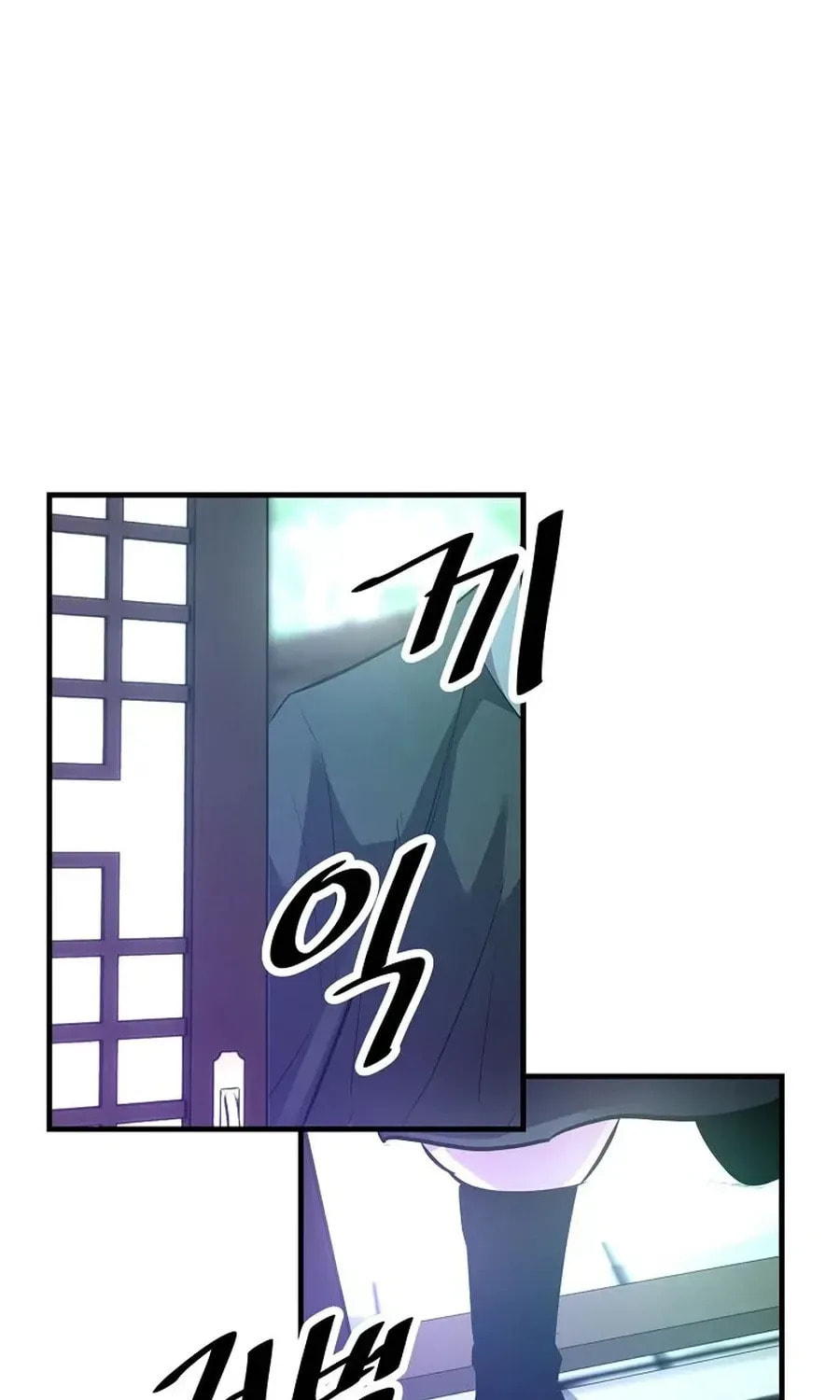 The World's Best Martial Arts Instructor Chapter 58 page 12 - 
