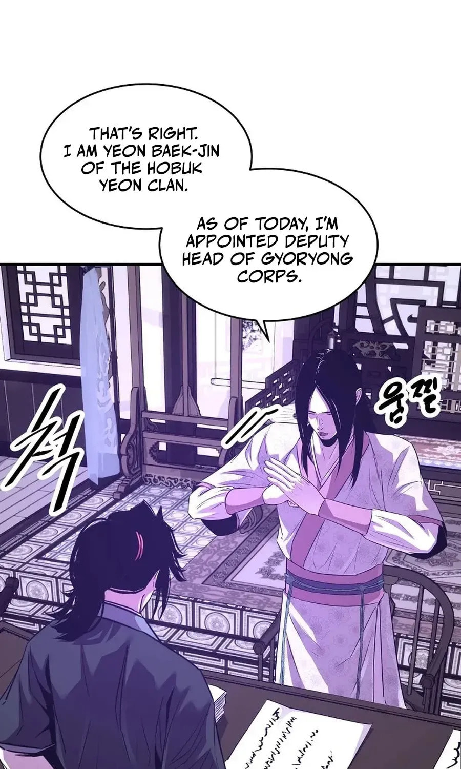 The World's Best Martial Arts Instructor Chapter 58 page 17 - 