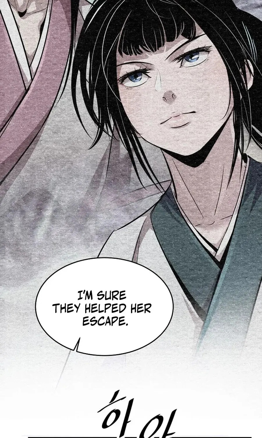 The World's Best Martial Arts Instructor Chapter 59 page 32 - 
