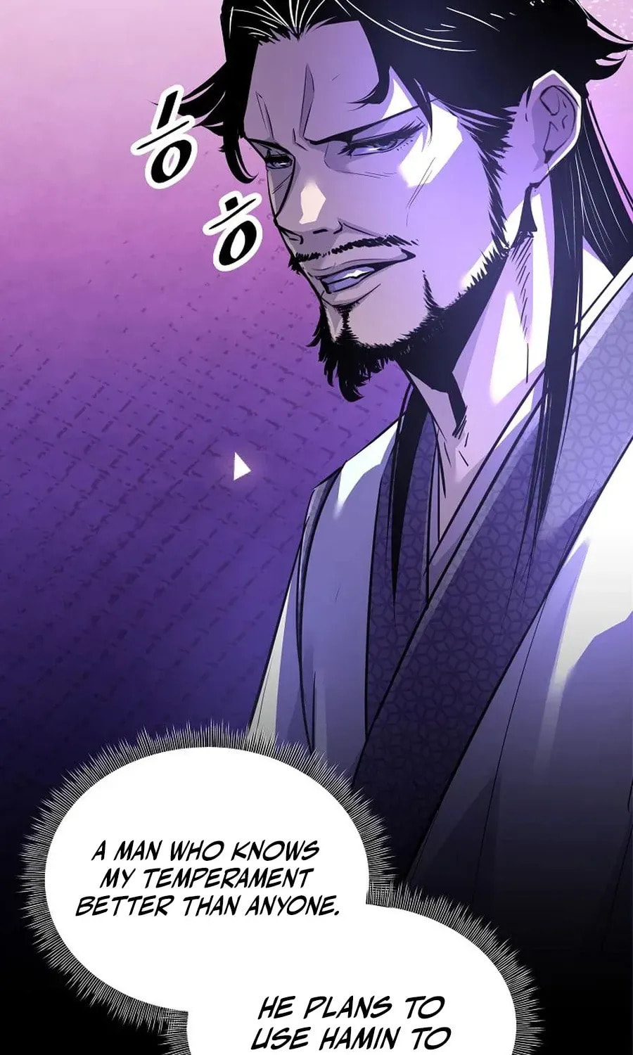 The World's Best Martial Arts Instructor Chapter 59 page 7 - 