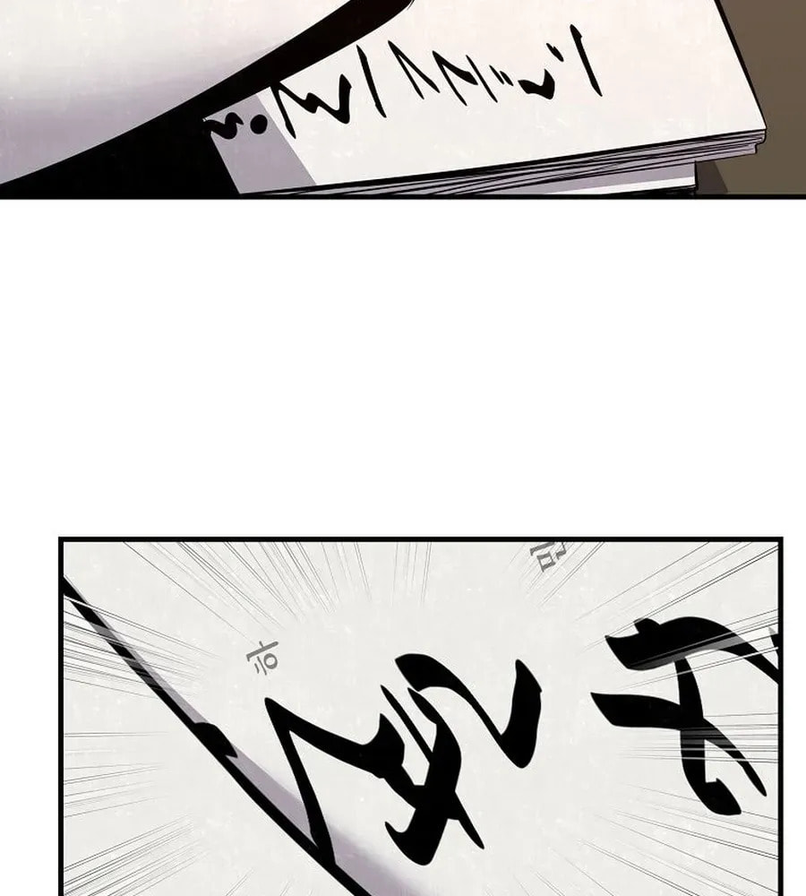 The World's Best Martial Arts Instructor Chapter 60 page 17 - 