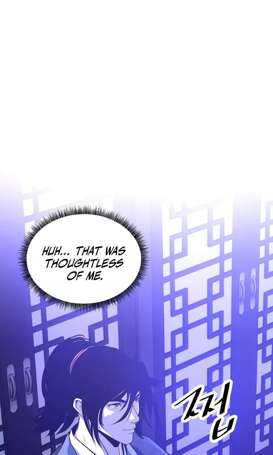 The World's Best Martial Arts Instructor Chapter 60 page 54 - 