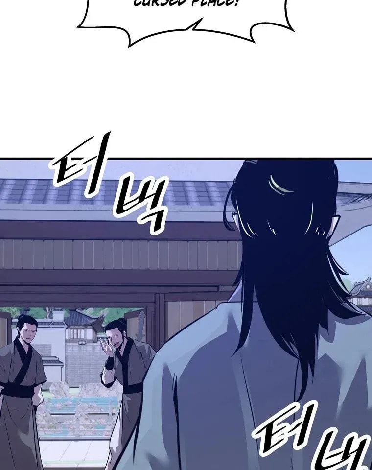 The World's Best Martial Arts Instructor Chapter 61 page 83 - 