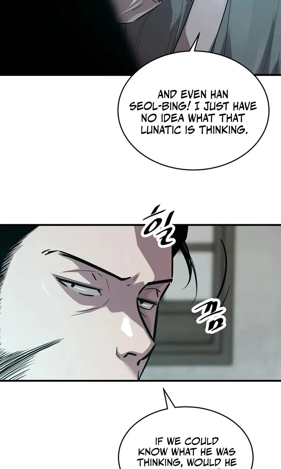 The World's Best Martial Arts Instructor Chapter 63 page 14 - 