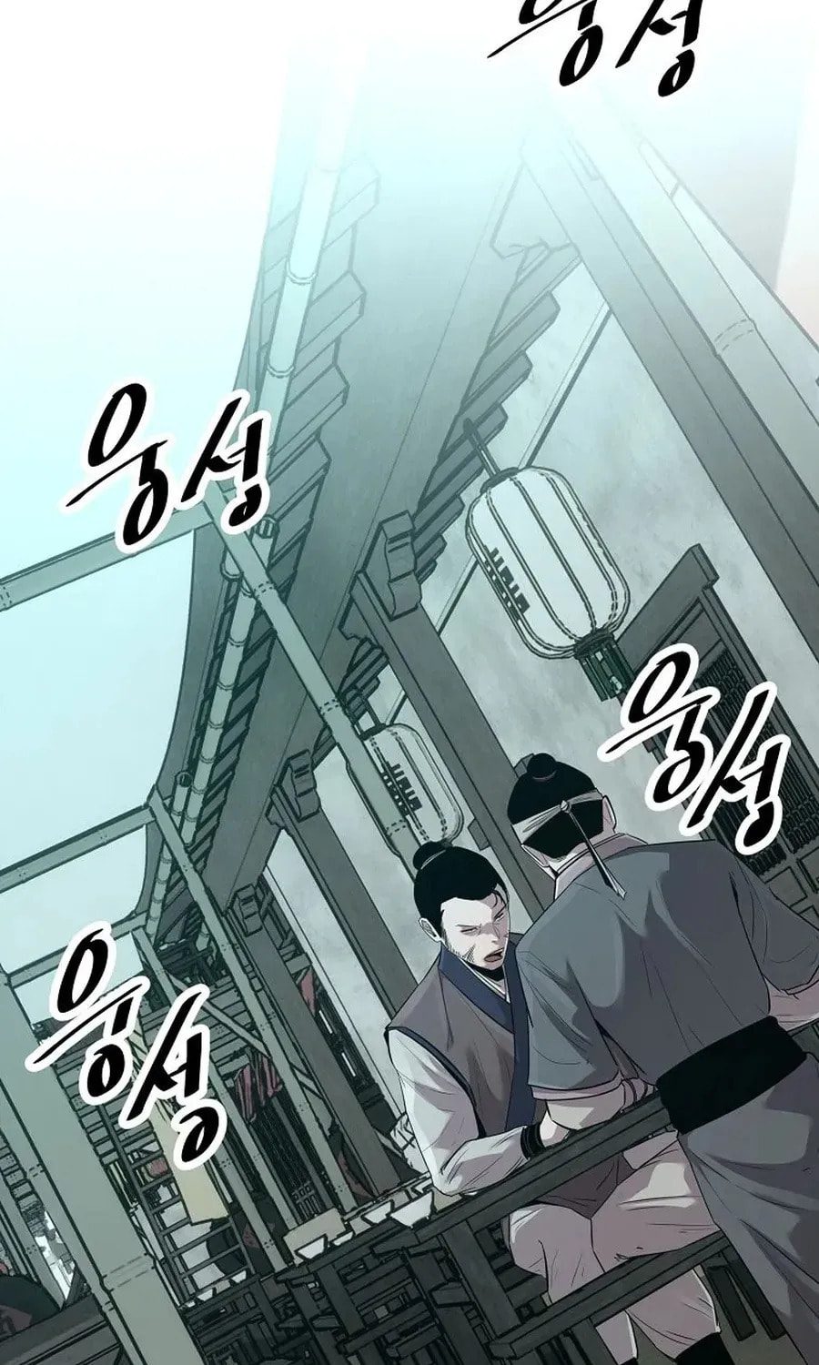 The World's Best Martial Arts Instructor Chapter 63 page 17 - 