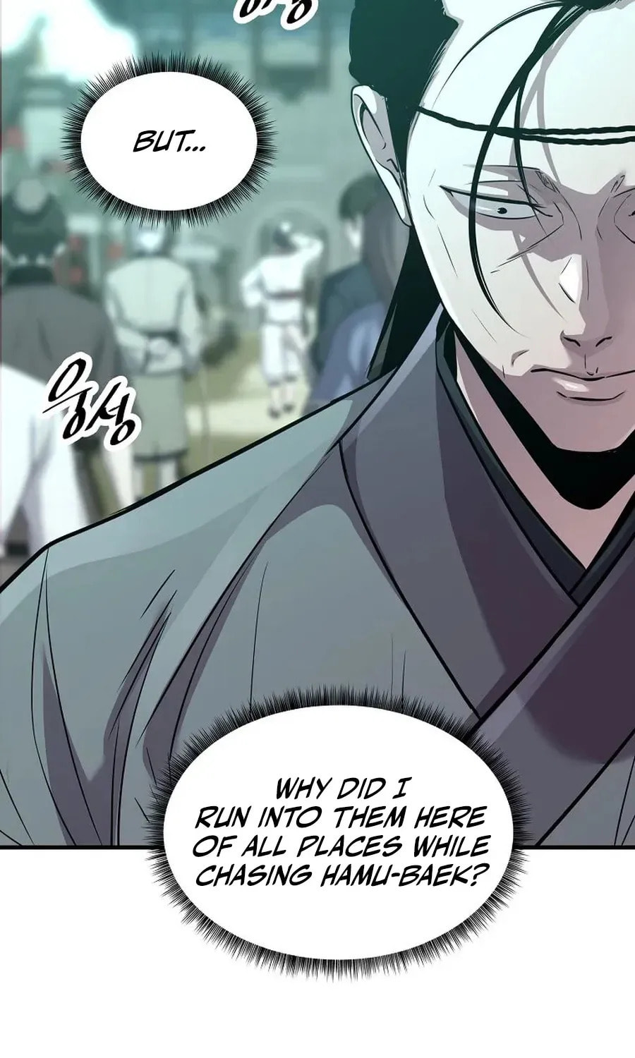 The World's Best Martial Arts Instructor Chapter 63 page 23 - 