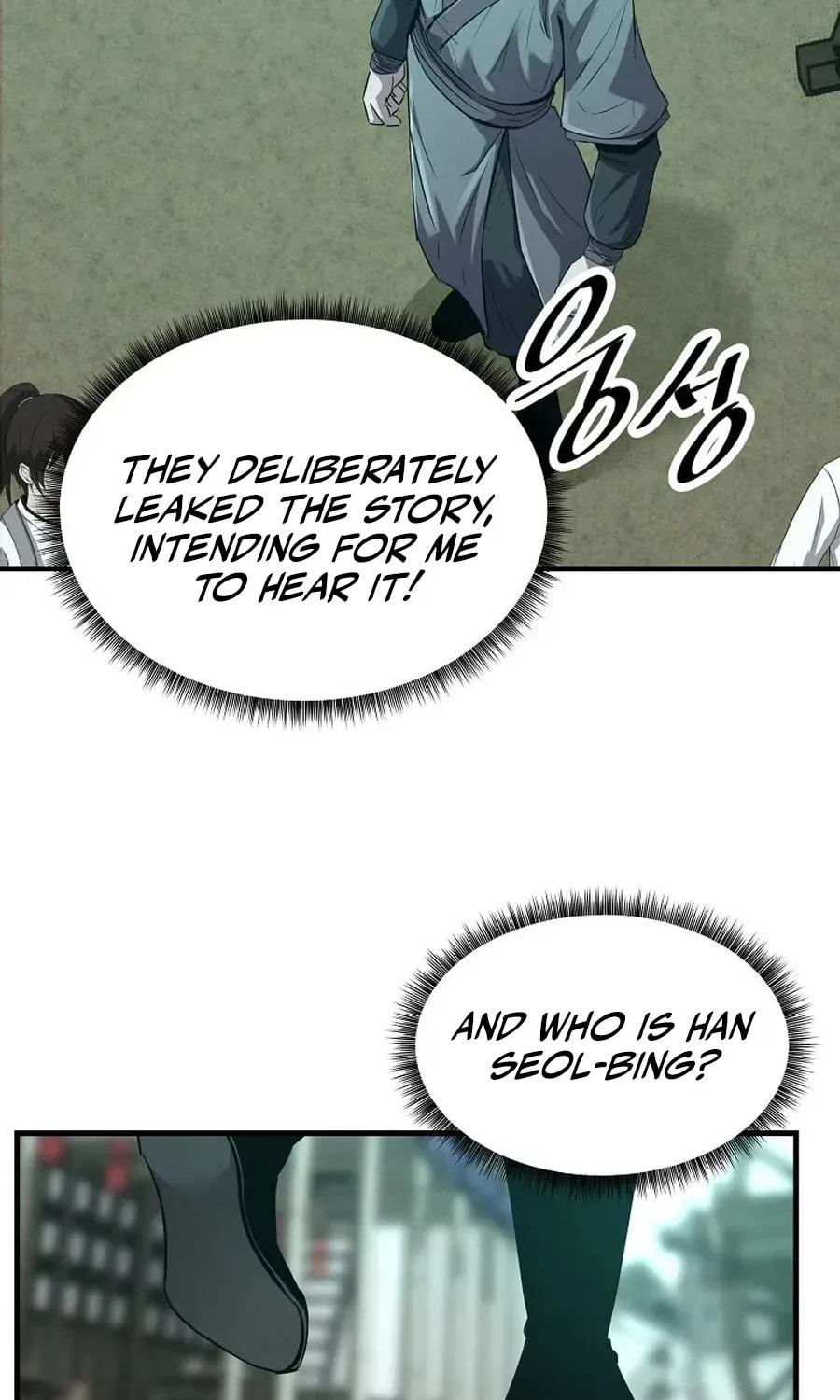 The World's Best Martial Arts Instructor Chapter 63 page 26 - 