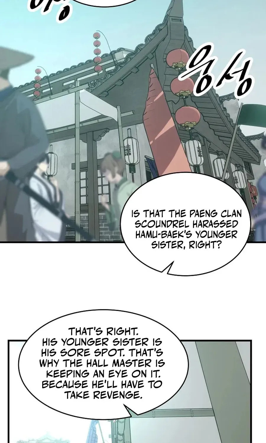 The World's Best Martial Arts Instructor Chapter 63 page 4 - 