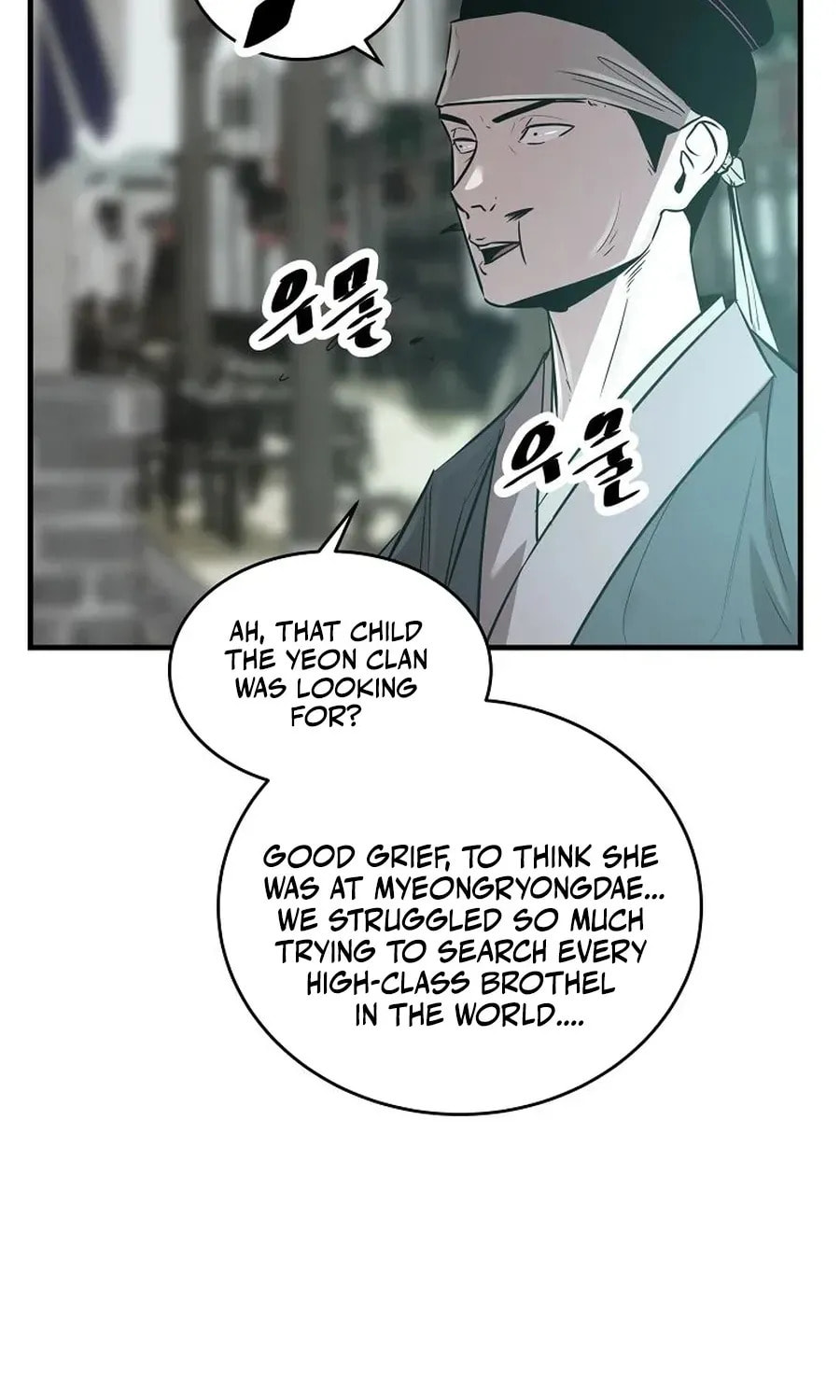 The World's Best Martial Arts Instructor Chapter 63 page 8 - 