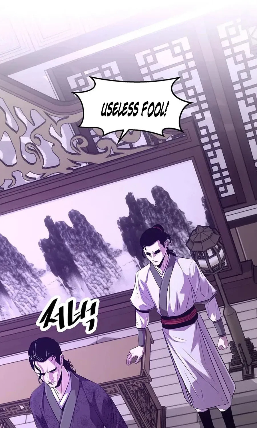 The World's Best Martial Arts Instructor Chapter 64 page 21 - 