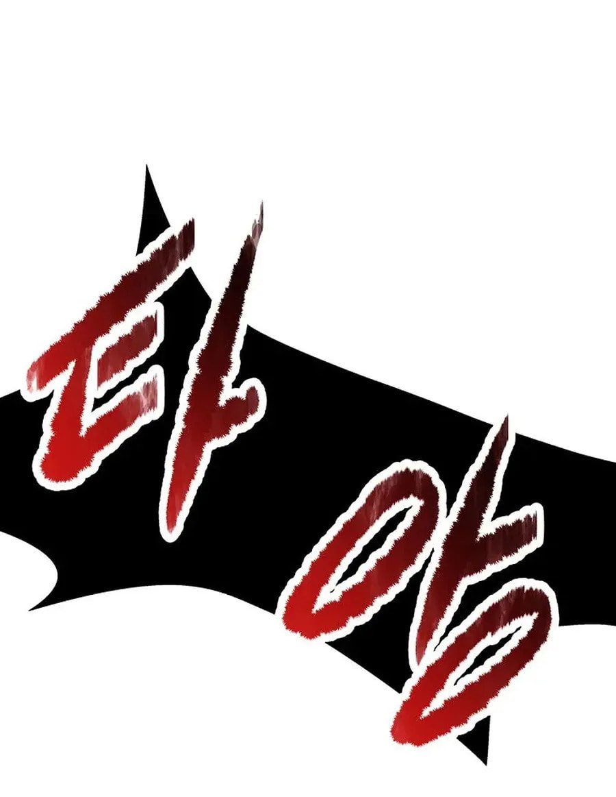 The World's Best Martial Arts Instructor Chapter 64 page 24 - 