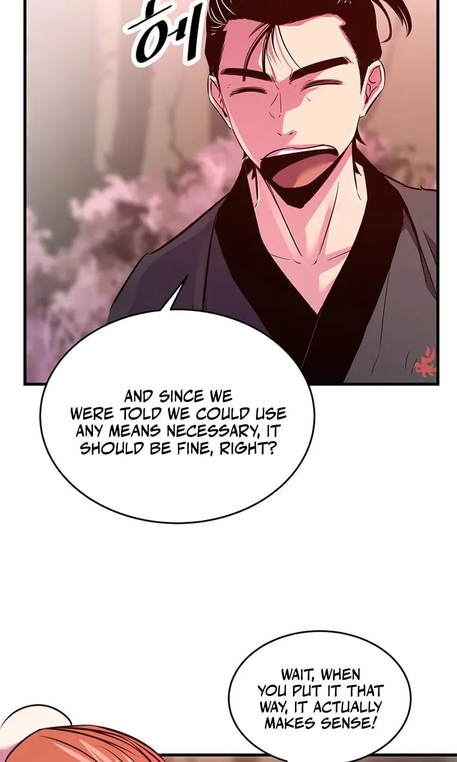 The World's Best Martial Arts Instructor Chapter 64 page 77 - 