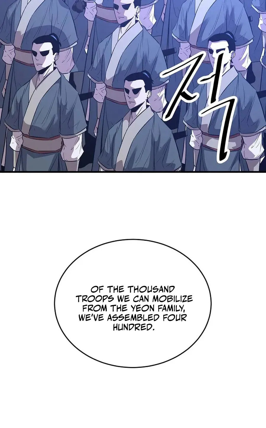 The World's Best Martial Arts Instructor Chapter 64 page 100 - 