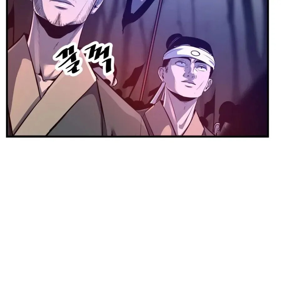 The World's Best Martial Arts Instructor Chapter 67 page 45 - 