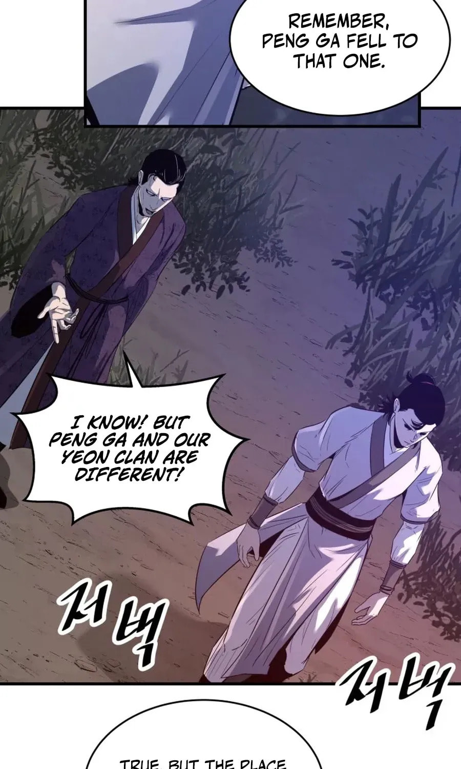 The World's Best Martial Arts Instructor Chapter 67 page 52 - 