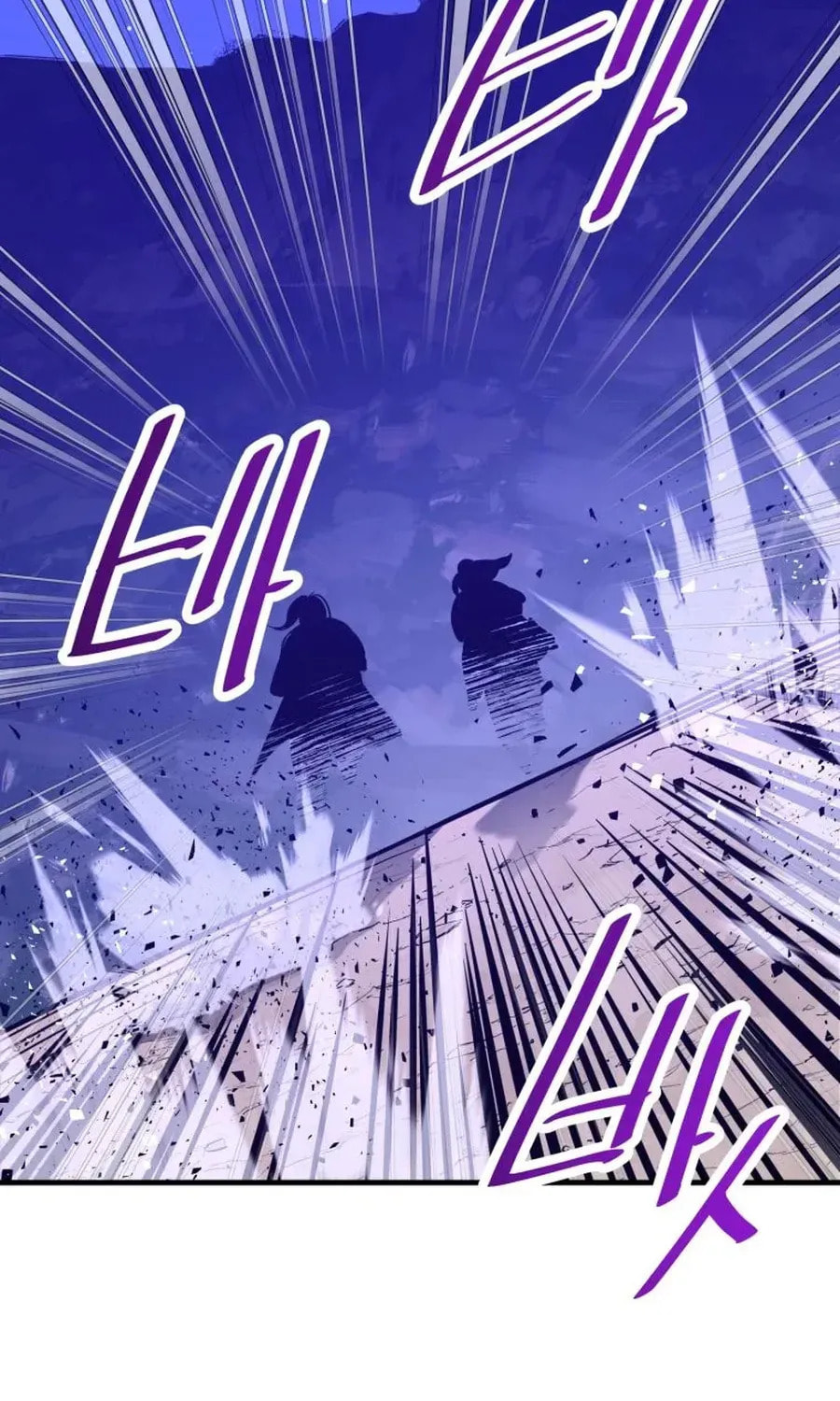 The World's Best Martial Arts Instructor Chapter 67 page 93 - 