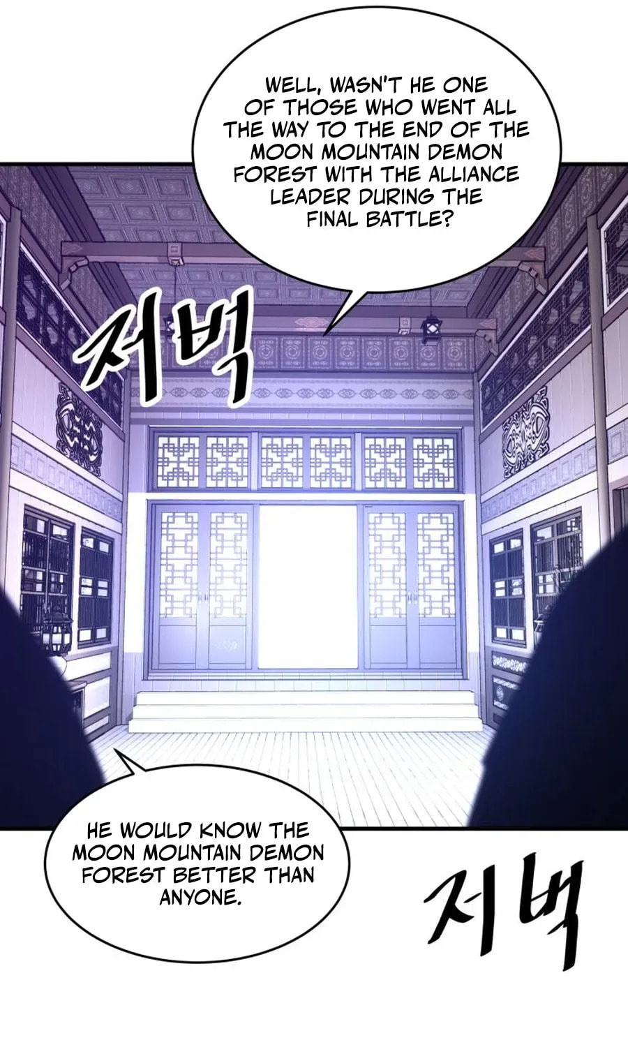 The World's Best Martial Arts Instructor Chapter 68 page 11 - 